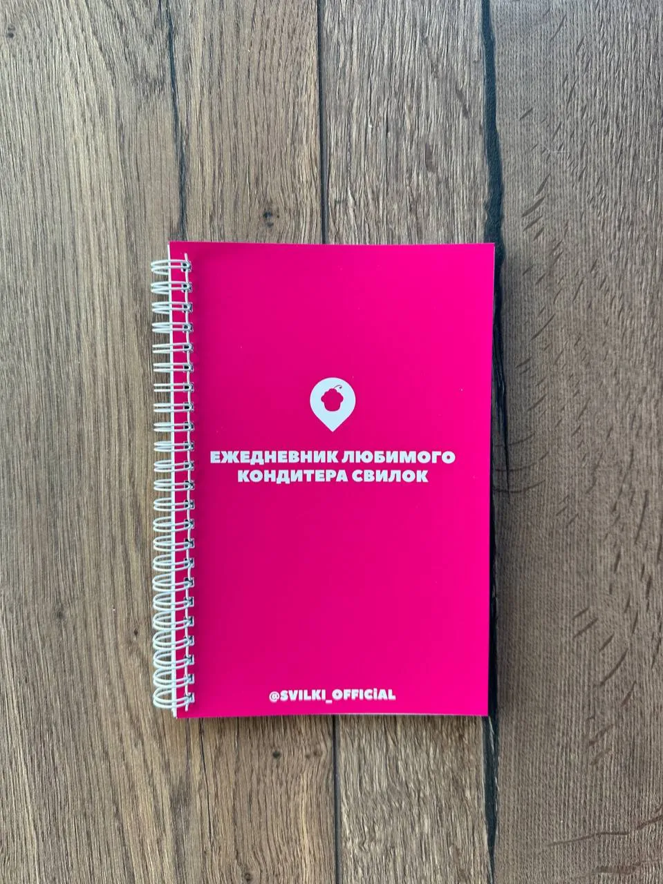 блокнот ежедневник